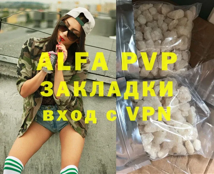 APVP крисы CK  где купить наркотик  Каргополь 