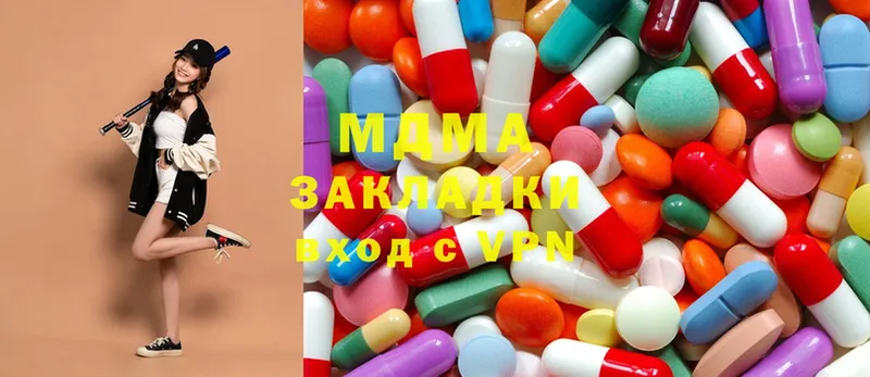 MDMA crystal  купить наркоту  Каргополь 